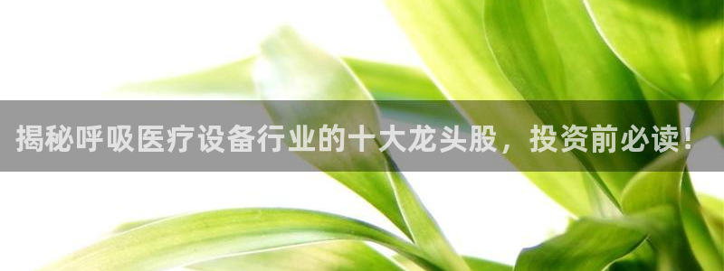 龙8国际唯一官网手游登录入口彩讯股份